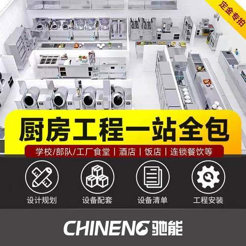 商型用小电炉面大功率ZPZ电磁灶饭店厨房炒炉磁家用搅拌电炒凹灶