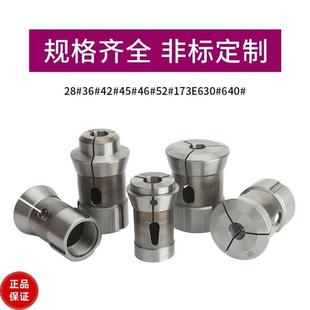 数控车床夹头主轴筒夹466机640高精C机型NC弹簧JJZ钢夹头圆六四角