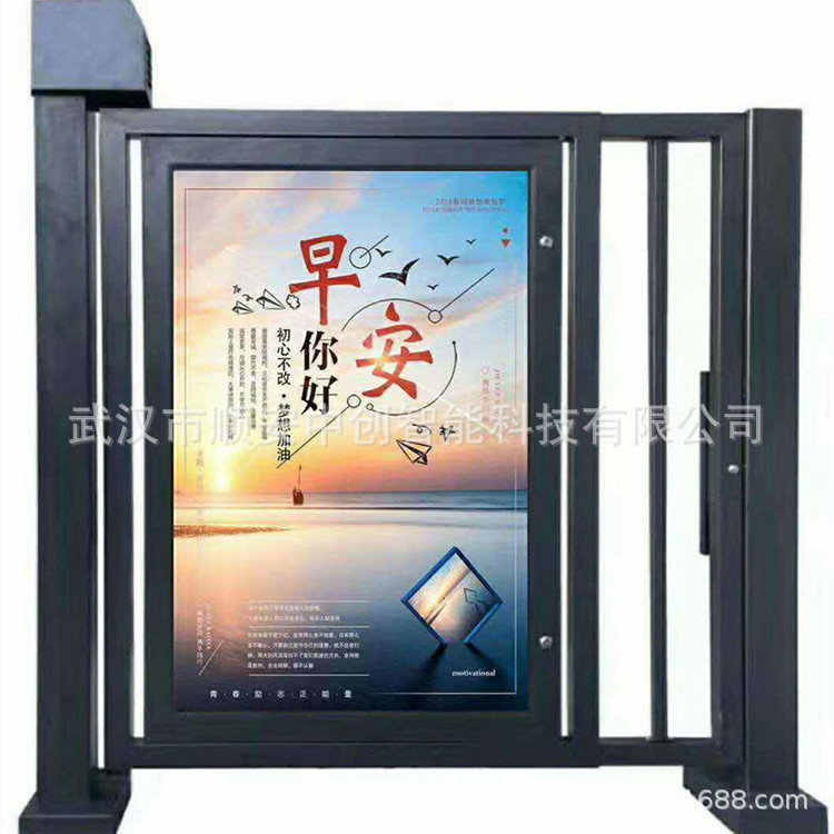 武汉小区广告门进出智能门禁系统大门人脸识别刷卡感应玻璃栅栏门