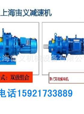 BD759--18.5-6p--ZP减速机SD06-Y0.37kwBWD7-59--4P-m1B-J1立式W