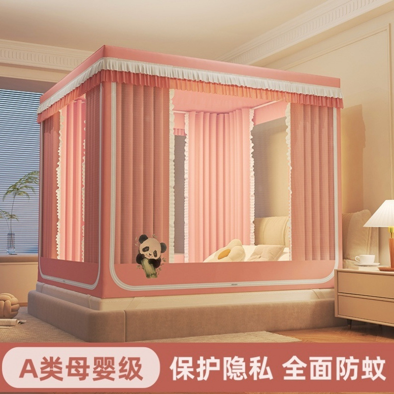 防蚊遮光床帘一体式防摔蚊帐家用卧室1.8儿童新款1.5床幔带支架