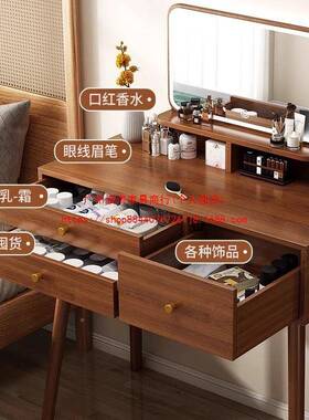 梳台卧室现型代简2025新款小WUS户收约纳斗柜一体妆化妆镜化妆桌