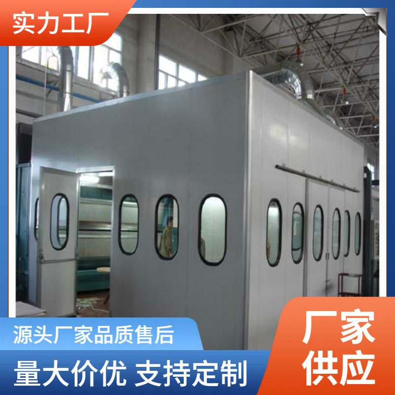 小型水帘喷漆柜环评水式