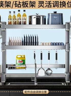 房不锈钢水置物架DF-SY-L6洗碗槽碟水池上方多槽功能放厨碗盘收纳
