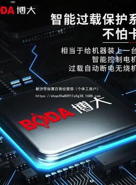 博大1-651959170156无开槽机30W65457rn轻0巧刷防水混泥土开槽切