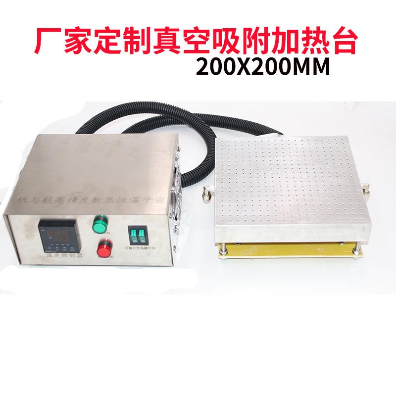 厂家直供200X20MM真空0吸附加热台1.0MSET2020F1.2M平吸附孔电热