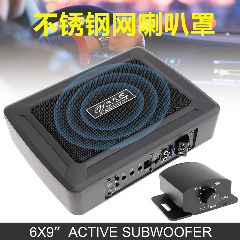 倚野狼12V铝合金超薄低音炮