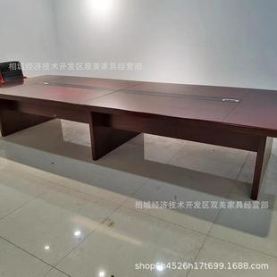 办2088公现会议桌椅组合会议 代简约现代平会议桌油漆会议板桌板式
