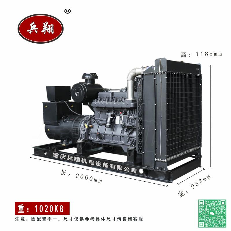 10千瓦5自启动电机应急备用00kw柴SC8D9D油发发电机2组大功率