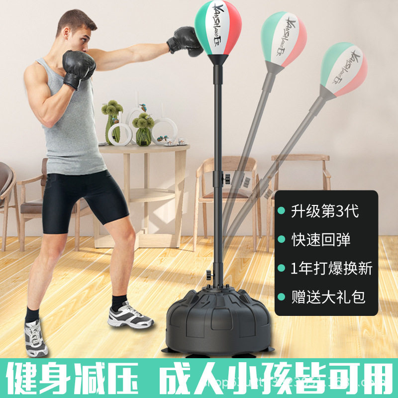 拳击训练器速度球家用成人儿童立式沙袋击打回弹躲闪球反应球便携