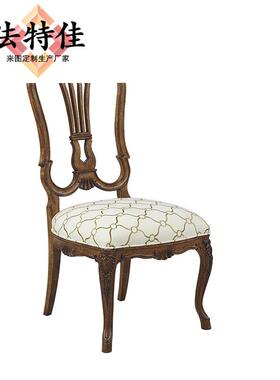 美全实木雕UON花复古做旧厅布艺式餐椅FINE精高端别餐墅致写字椅