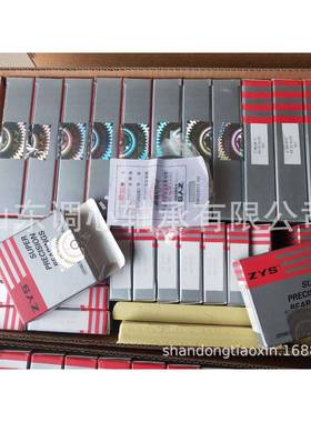 7G-6-7018018P轴48轴承机床配对轴承7018AC/P4洛阳精密机床701D承