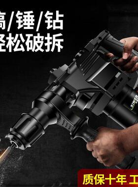 大锤/镐/钻三用电电镐锤电钻家用功率锤电两用工业冲VTN击钻电钻