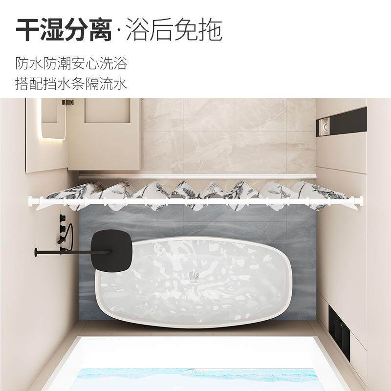 MA浴帘防水布浴室套装免孔吸浴房卫生间窗帘门帘淋隔断打帘子磁挂