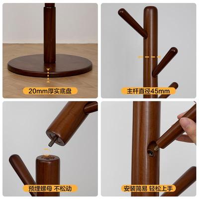 日式实木衣帽架卧室家用多功能简约现代落地挂衣架子