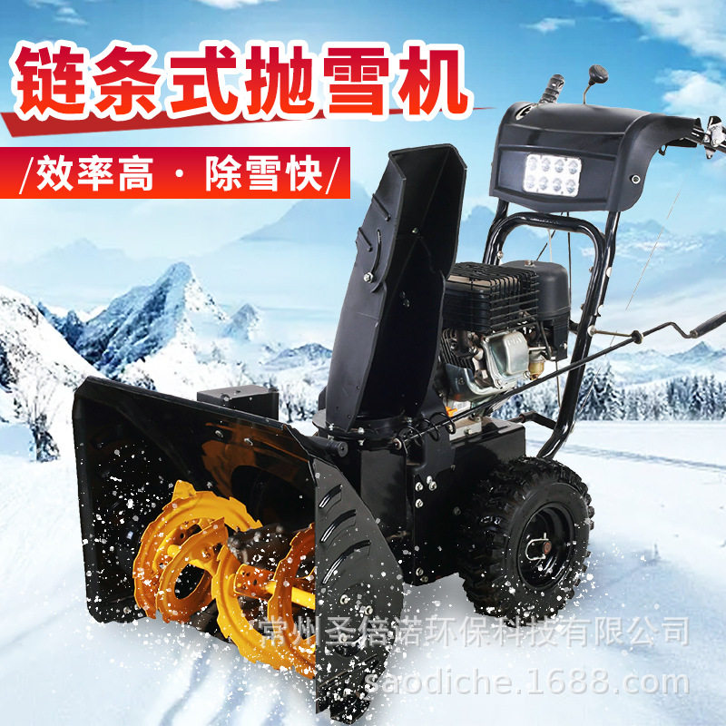 扫雪车小型抛雪机手推式清雪设备多功能扫雪机物业小区景区除雪机