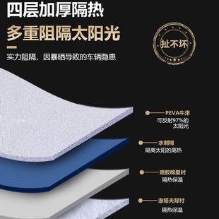 新款 奇瑞捷X70S途V专410用汽车车衣车罩xU70加厚隔热防晒防s雨车