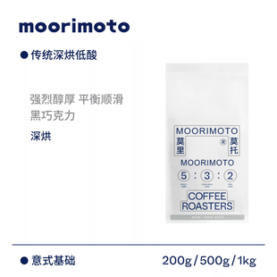 启程咖啡豆拓殖terra拓植form意式danny美式boy拼配巧克力coffee