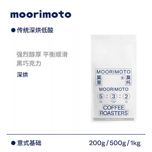 启程咖啡豆拓殖terra拓植form意式danny美式boy拼配巧克力coffee
