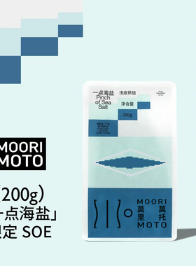 一点海盐SOE河川埃塞俄比亚move山川河流何川合川咖啡豆水流river