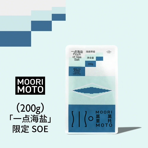 一点海盐SOE河川埃塞俄比亚move山川河流何川合川咖啡豆水流river