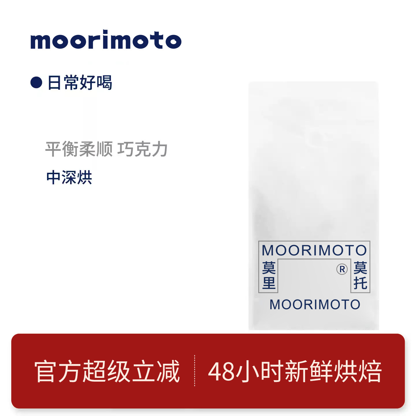 咖啡豆启程平衡柔顺terra意式拼配拓植阿拉比卡拓殖精品form黄糖图片