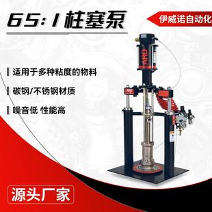 1柱塞泵厂家 不锈钢碳钢65 柱塞泵 中高粘度大流体定量输送下压泵