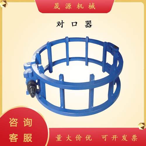 双边顶丝管道外对口器 调整简单千斤顶对口器 多规格管道外对口器