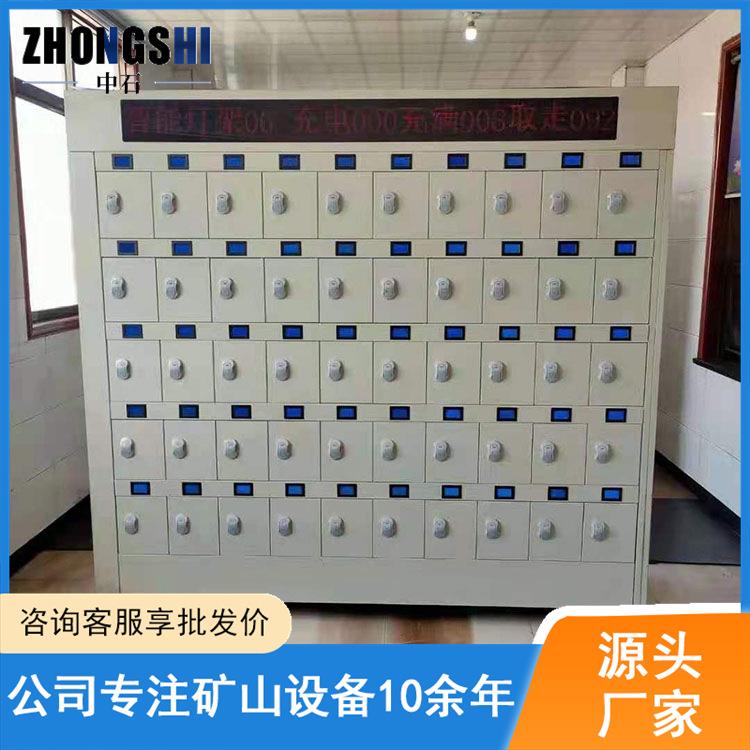 煤矿用智能充电50位双面100位矿灯充电柜 喷塑材质蓝屏矿灯充电柜