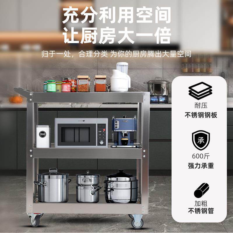 可移动电磁炉煤气罐灶台架带轮多层厨具不锈钢架子厨房推车置物架