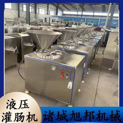 全自动液压灌肠机 商用大型火腿肠腊肠设备 立式双管香肠灌装设备
