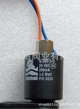 以色列Bermad伯尔梅特S-390-3-D 24VAC电磁头线圈