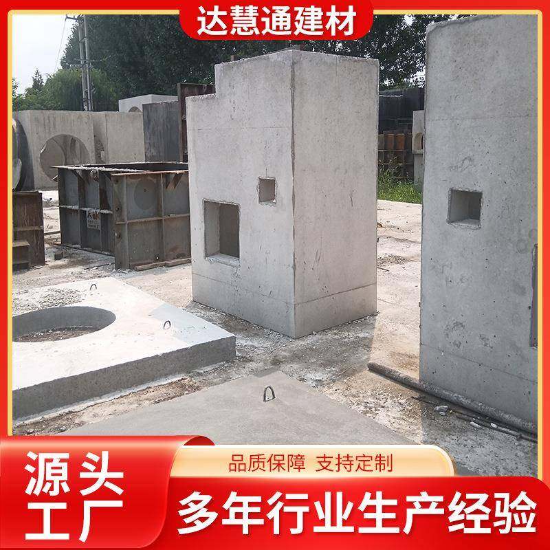 水泥手孔井弱电井电力手孔井成品厂家 订做信手孔井制品厂家销售,基础建材,透水混凝土,淘宝优惠券,粉丝福利购,淘宝优惠卷