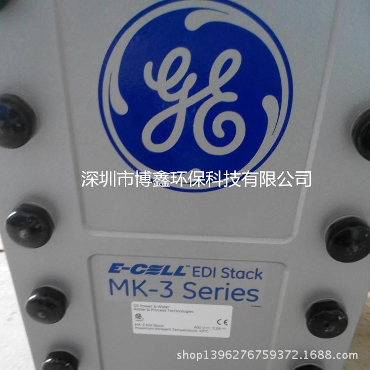 厂家现货销售美国原装通用MK-3系列苏伊士电解超纯水装GE-EDI模块