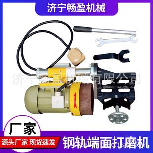 轨道端面钢轨打磨机铁路轨道除锈抛光机电动砂轮钢轨横截面磨削机