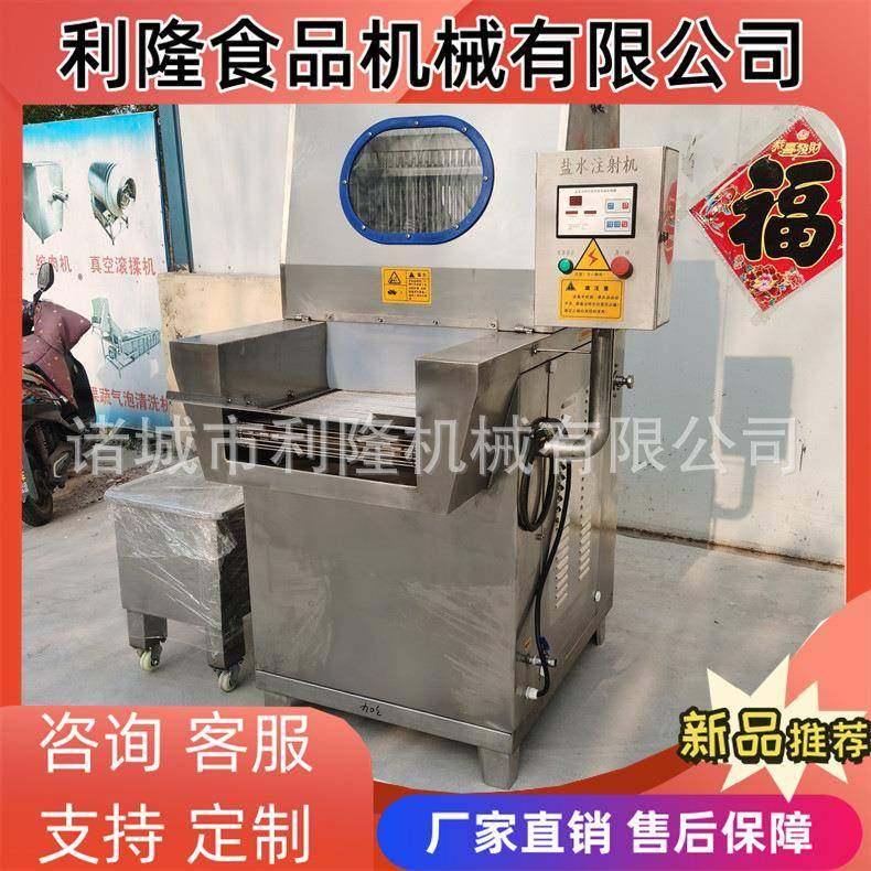 自动盐水注射机鳕鱼注水腌制机卤肉生产增重注射淀粉设备,清洗/食品/商业设备,肉制品加工设备,淘宝优惠券,粉丝福利购,淘宝优惠卷