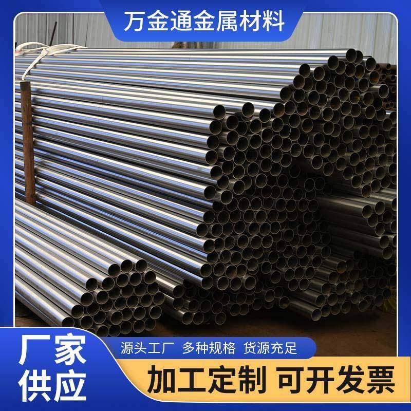 厂家现货供应 无缝钢管q335b无缝管圆形外抛光管 可加工切割零售