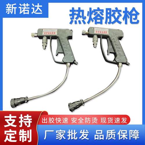 厂家供应热熔胶枪手动胶枪耐高温热熔胶枪条状打胶枪螺旋喷胶