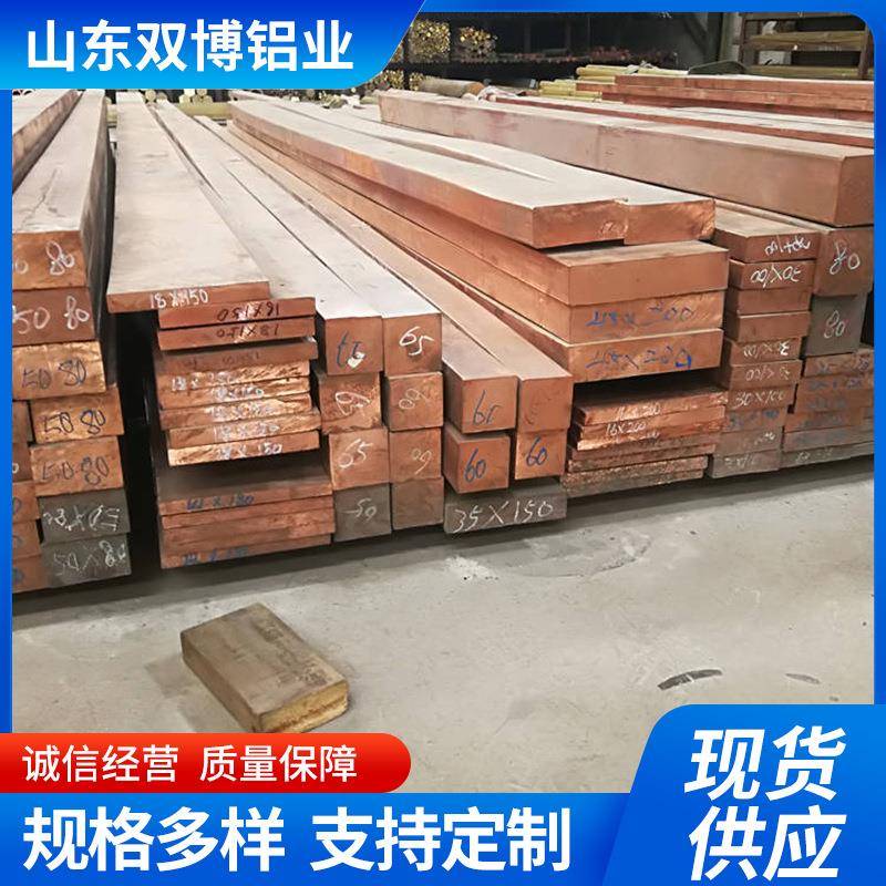 厂直销T1打孔折弯紫铜排高导电T2接地紫铜排 镀锡紫铜排质优价廉