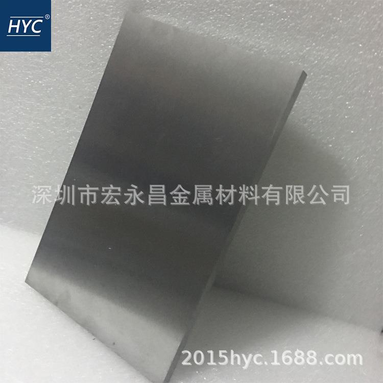 Mo85Cu15 MoCu15钼铜合金板 钼铜合金棒 圆棒 钼铜板 钼铜棒