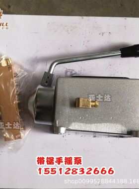 木工机械带锯机MJ329配件 手摇泵 手动油泵 单品总成 现货供应