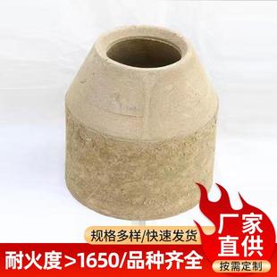 厂家供应缩颈系列发热保温冒口套供应斜颈保温冒口非标加工订 制