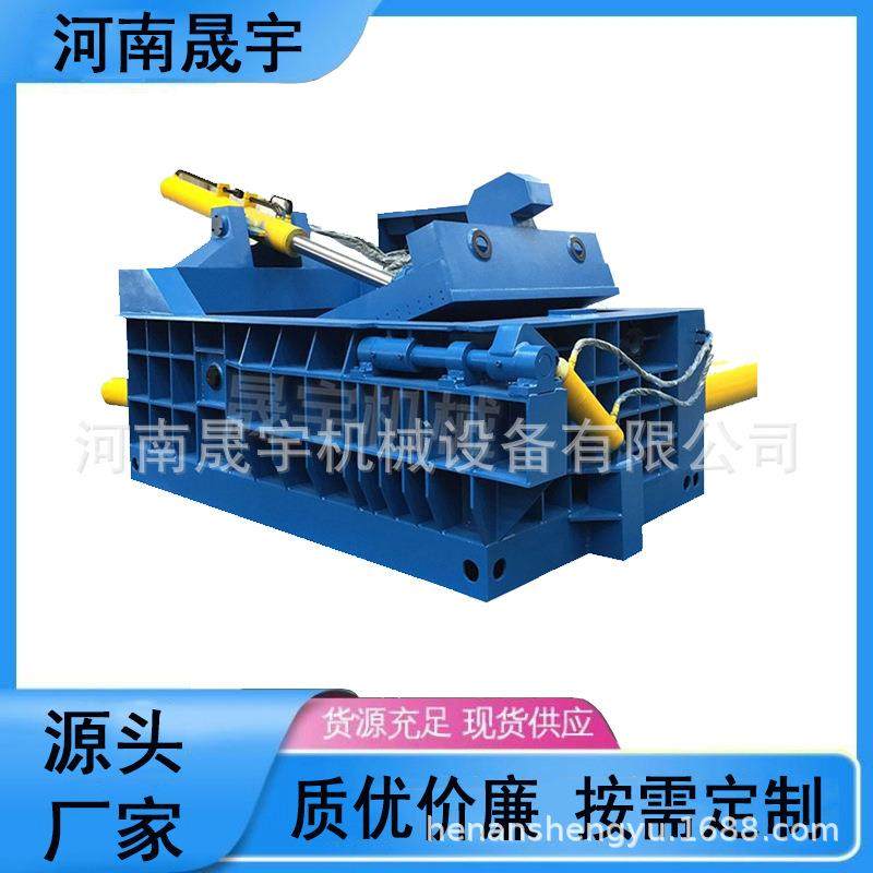 油漆桶铁皮易拉罐金属压块机 铝屑铁屑刨花打包机 废铁杂料压缩机,五金/工具,其他机械五金,淘宝优惠券,粉丝福利购,淘宝优惠卷