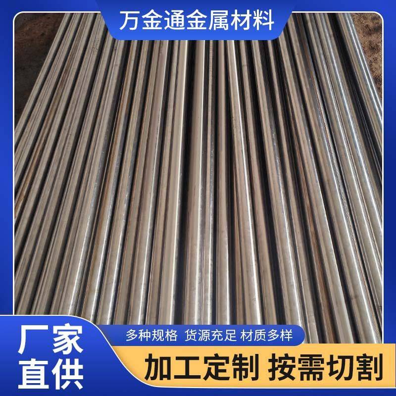 现货 27Simn冷拉冷轧精密无缝管口径大小57mm 高强度发动机配件用