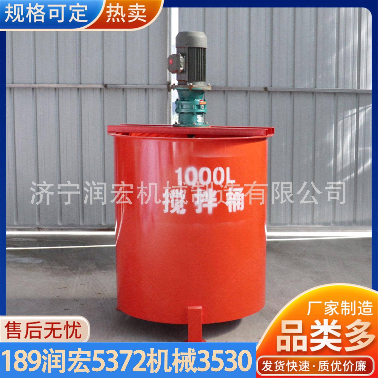 搅拌机水泥灰浆电动立式鼓桶型大容量加厚纯铜混合物料搅拌桶