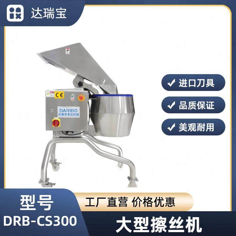 H萝卜土豆快速切片机 V型波浪薯片机厂家直销大型不锈钢擦丝机