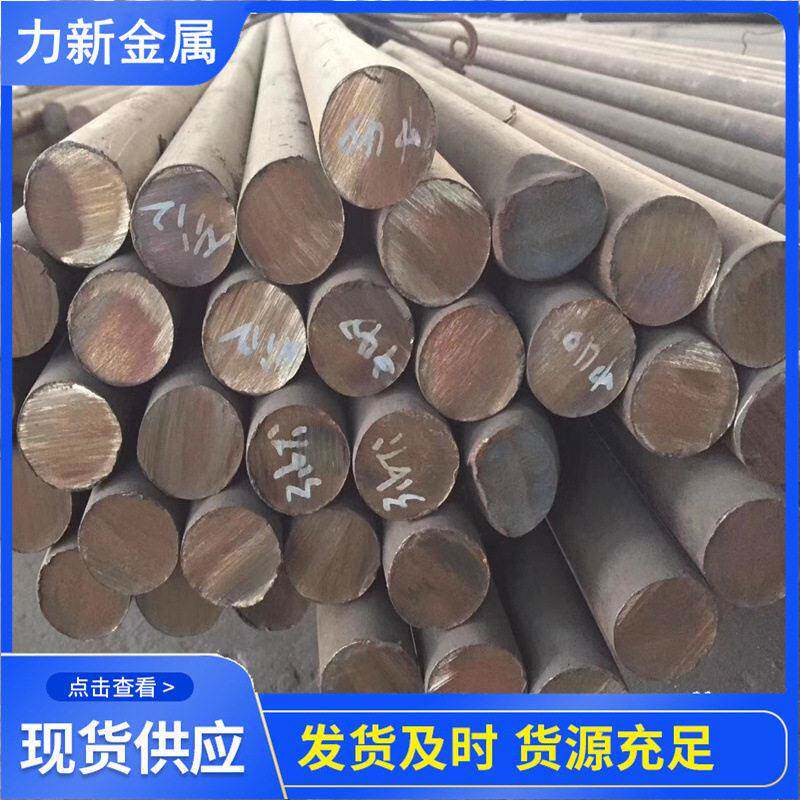 DT4纯铁棒 DT4C电工纯铁棒 冷拉光元纯铁棒 低碳电磁纯铁
