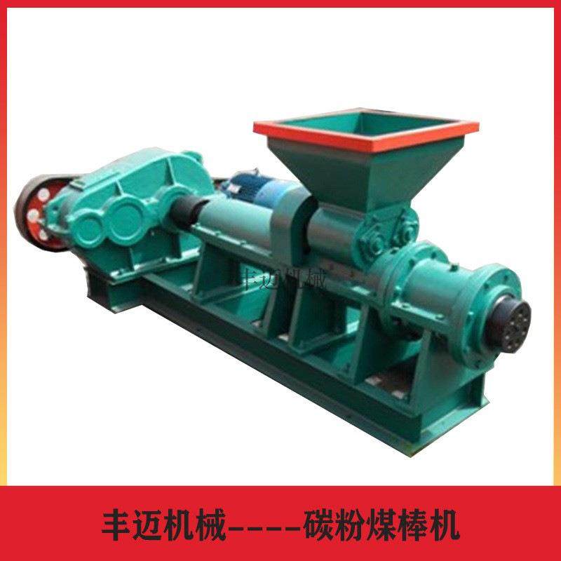时产1吨 多功能碳粉制棒机 烧烤炭竹炭冲压煤棒机 自动煤棒成型机,户外/登山/野营/旅行用品,取暖炉,淘宝优惠券,粉丝福利购,淘宝优惠卷