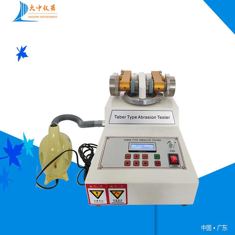 皮革耐磨仪 5135磨耗仪 TABER耐磨试验机 5135耐磨仪
