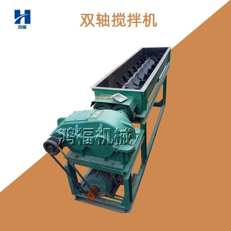 有机肥料混合搅拌机械 搅拌均匀出料快卧式黏土双轴搅拌机,清洗/食品/商业设备,食品搅拌机,淘宝优惠券,粉丝福利购,淘宝优惠卷